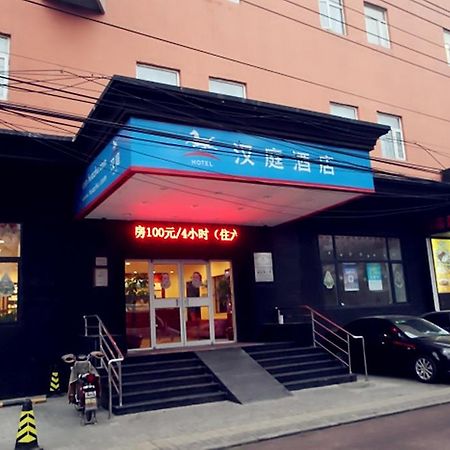 Hanting Express Qianmen Pekin Zewnętrze zdjęcie